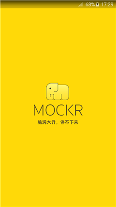 MOCKR官方版