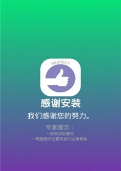 无限显示曲面屏app截图1