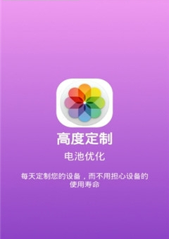 无限显示曲面屏app截图2