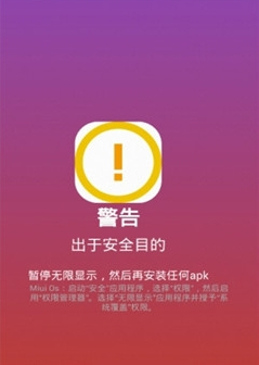 无限显示曲面屏app截图3