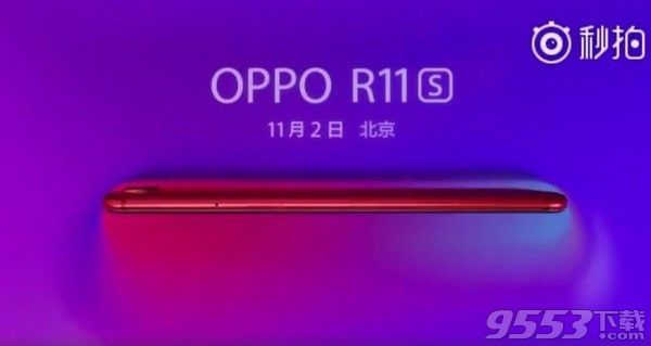 oppor11s和r11的区别在哪里 oppor11s和r11哪个好点