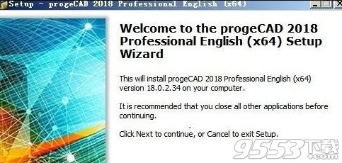 progeCAD 2018最新破解版