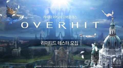 OVERHIT官方pc版