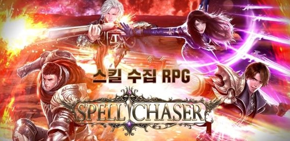 魔法猎人Spell Chaser中文版下载-魔法猎人Spell Chaser中文汉化版下载图1