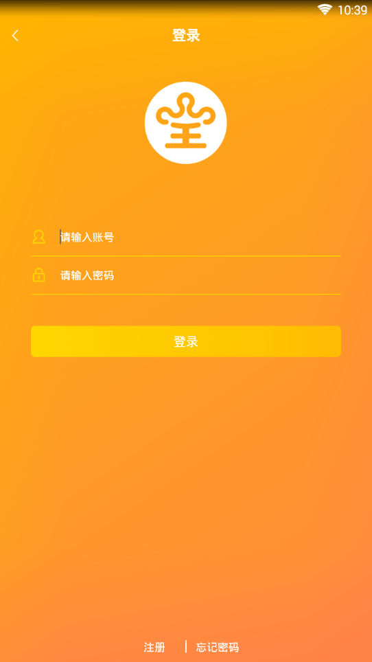 皇朝万鑫app2018最新版截图4