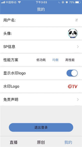 TV记者伴侣安卓版截图2