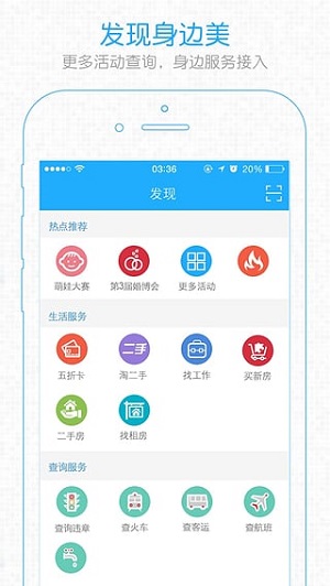 常州化龙巷app下载-化龙巷手机版客户端下载v5.1.11图3