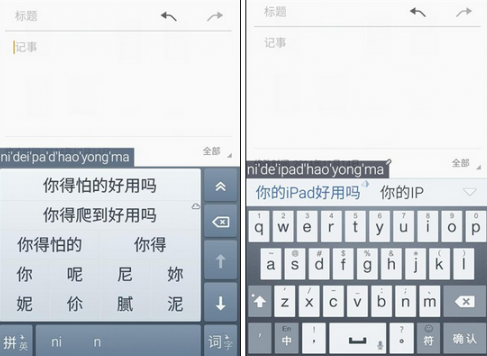 QQ手机输入法app最新版