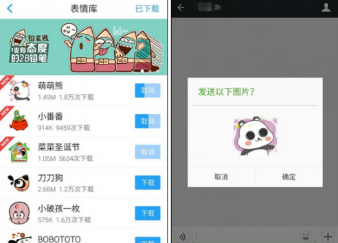 QQ手机输入法app最新版