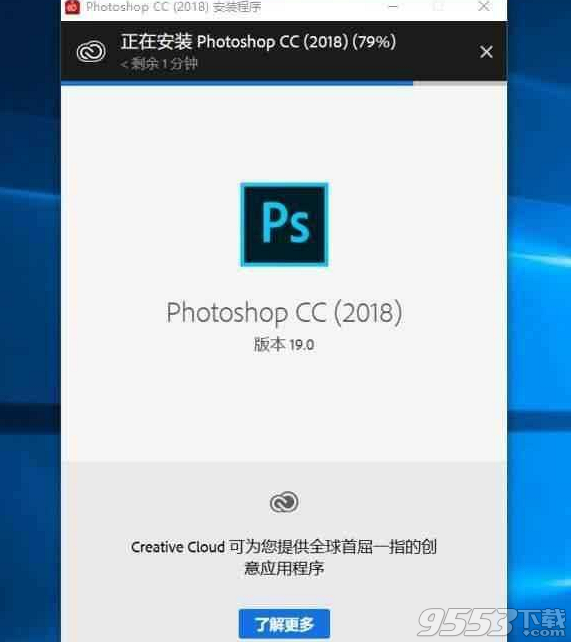 adobe photoshop cc 2018 SP版