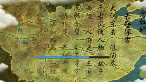 三国神道官方版下载-三国神道安卓版下载v1.0图1