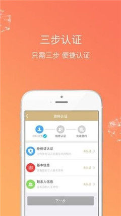 使勁花錢包app官方版截圖3