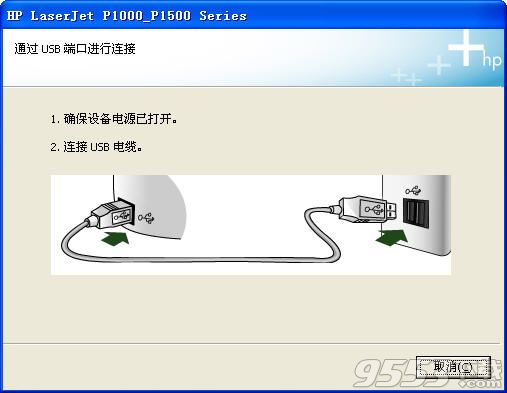 惠普hp LaserJet 1007打印机驱动下载