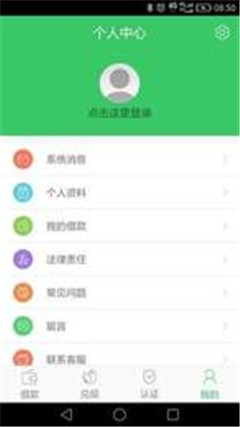小米钱庄借贷平台手机版下载-小米钱庄贷款软件app官方版下载v1.0图1