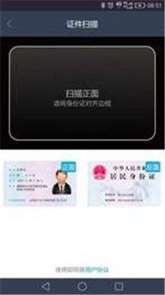 小米钱庄贷款软件app官方版截图3