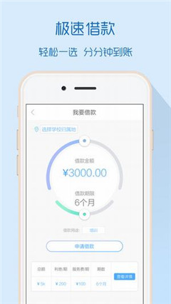 小伍現(xiàn)金貸app安卓版