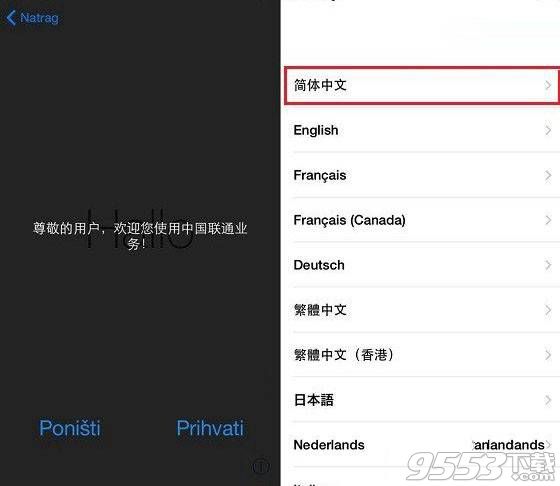 iPhoneX怎么激活调中文 iPhone X激活步骤攻略一览