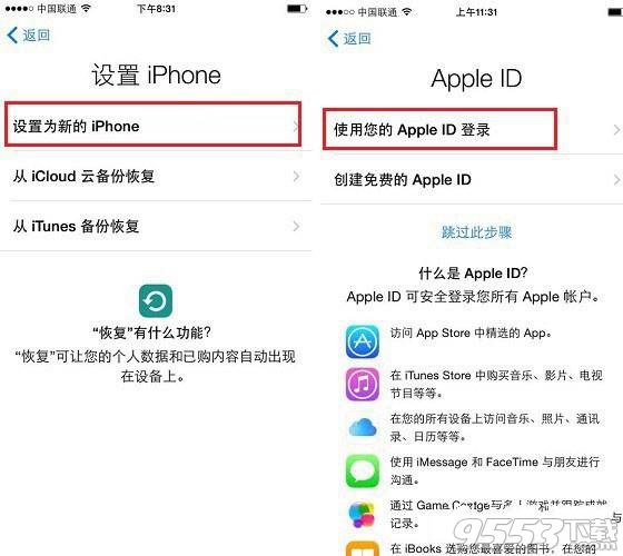 iPhoneX怎么激活调中文 iPhone X激活步骤攻略