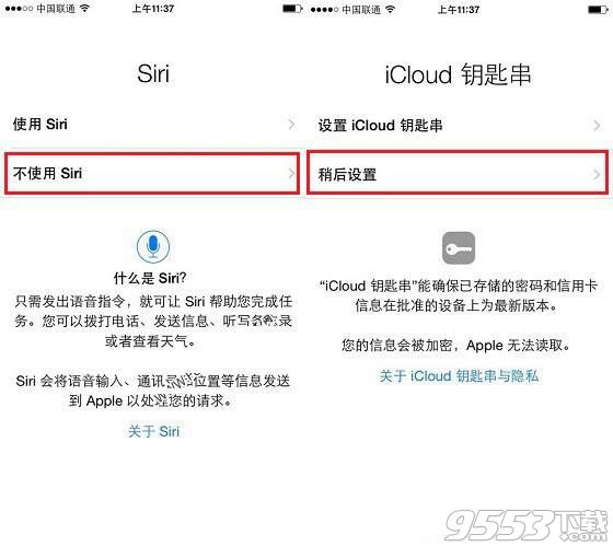 iPhoneX怎么激活调中文 iPhone X激活步骤攻略