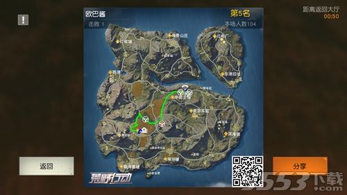 荒野行动VR版在哪下载 荒野行动VR版下载地址