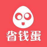 省钱蛋购物软件app官方版