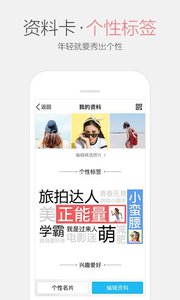 qq泪笑你美化工具截图3