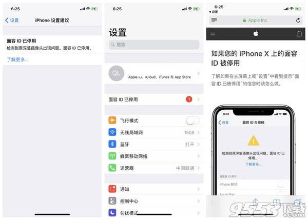 iPhoneX面容ID已停用怎么回事 iPhoneX面容ID無法使用怎么解決