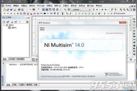 multisim2001漢化破解版