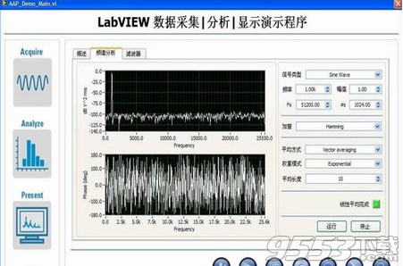 labview2018免激活版 64位中文版