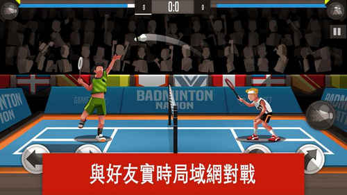 羽毛球高手手游安卓版下载-羽毛球高手游戏下载v1.3.3103图1