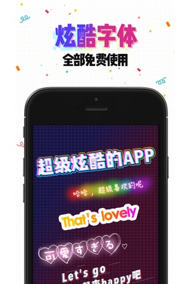 PA相機免費版app