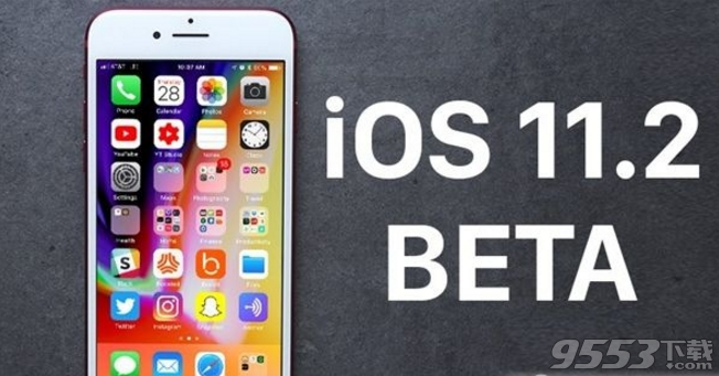 ios11.2 beta2描述文件测试版