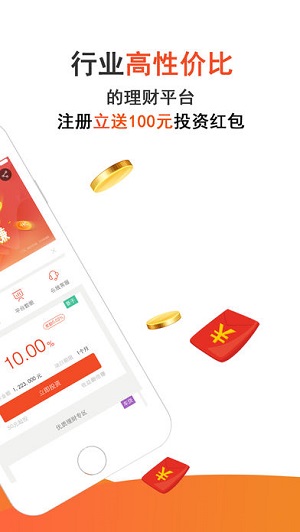 三信貸app官網(wǎng)版截圖2