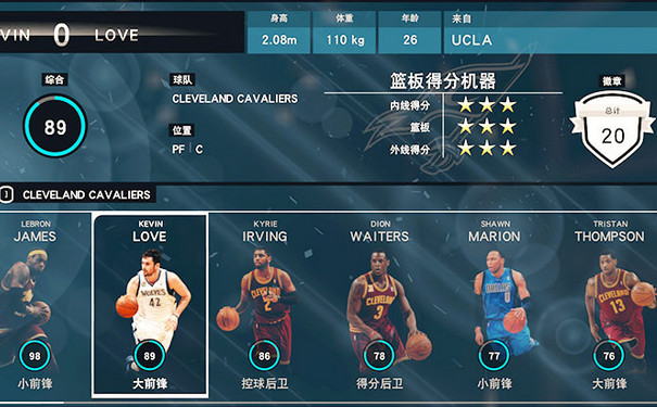 NBA2K16中文版游戏下载_NBA2K16简体中文PC版下载单机游戏下载图5