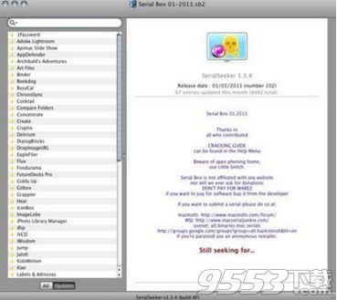 Serial Box 11.2017 Mac破解版