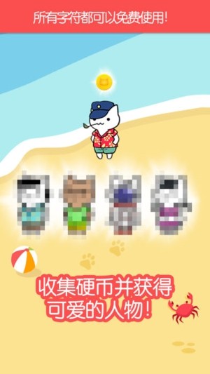 热带老板手游修改版下载-热带老板人物解锁版下载v1.0.3图2