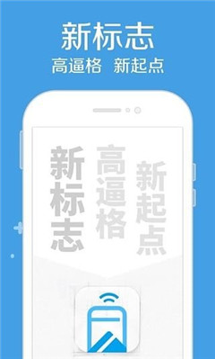 漢信錢包貸款軟件app官方版