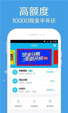 漢信錢包貸款軟件app官方版截圖1