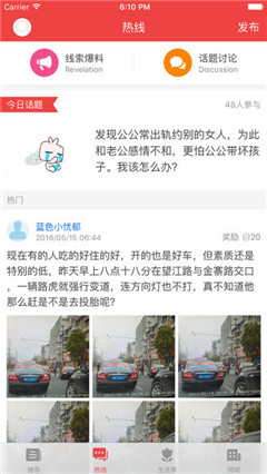 安徽资讯新闻平台手机版下载|安徽资讯软件ap