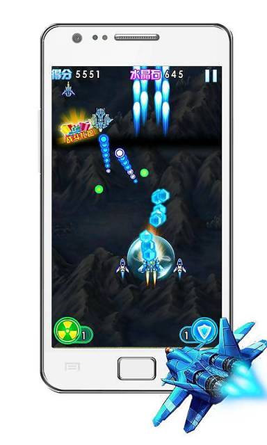 星空飞战手游安卓版下载-星空飞战游戏官方正式版下载v2.1图2
