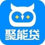 聚能贷小额贷款软件app官方版