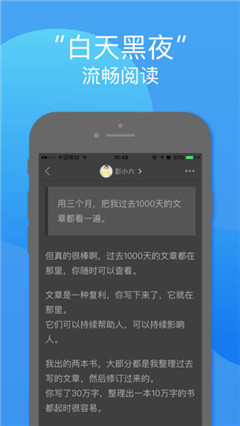 简书小说阅读器app官方版截图4