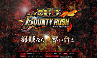 海贼王Bounty Rush汉化破解版下载-海贼王Bounty Rush游戏BT变态版下载v0.0.50图4