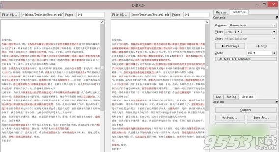 DiffPDF最新中文版