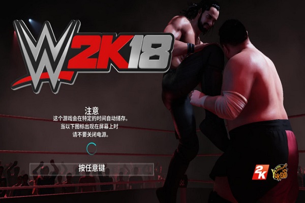 WWE2K18补丁