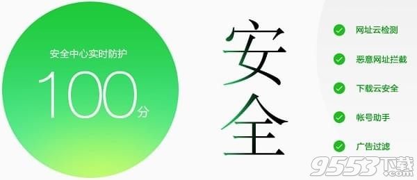 QQ浏览器2018最新版免费下载|腾讯QQ浏览器
