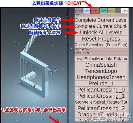 紀(jì)念碑谷2解鎖碼怎么獲得 紀(jì)念碑谷2解鎖碼大全分享