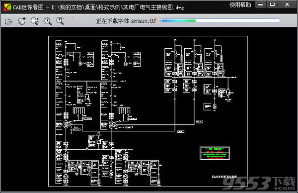 cad迷你看图软件2018最新版下载