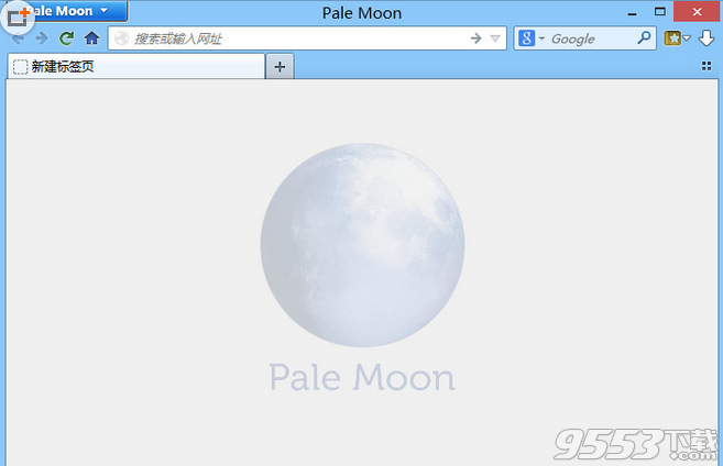 蒼月瀏覽器(Pale Moon) v27.6.0 官方正式版