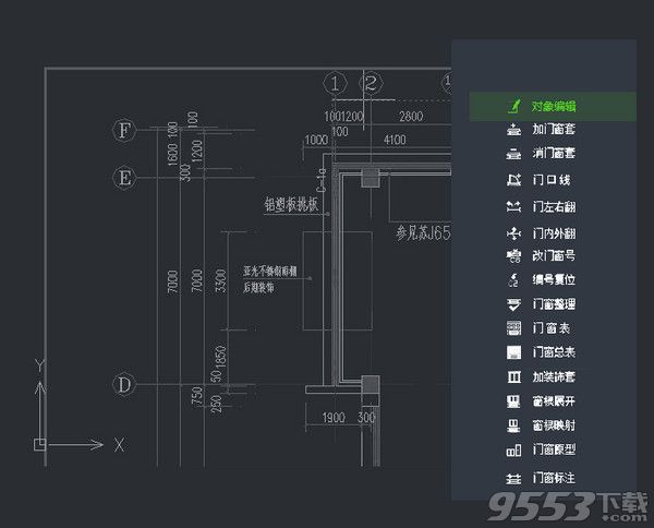 中望CAD建筑版2018破解版